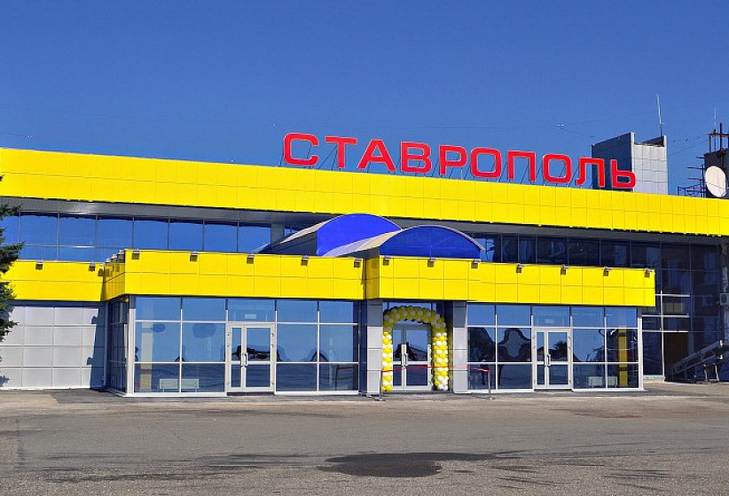 Адреса Часовых Магазинов В Ставрополе